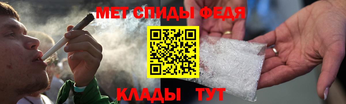 АМФ 97% Иваново