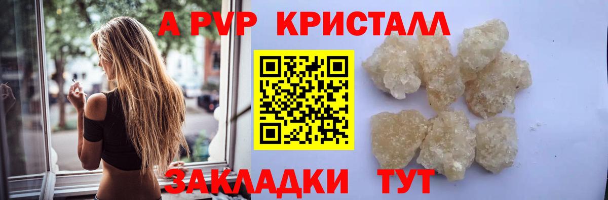A PVP СК Иваново