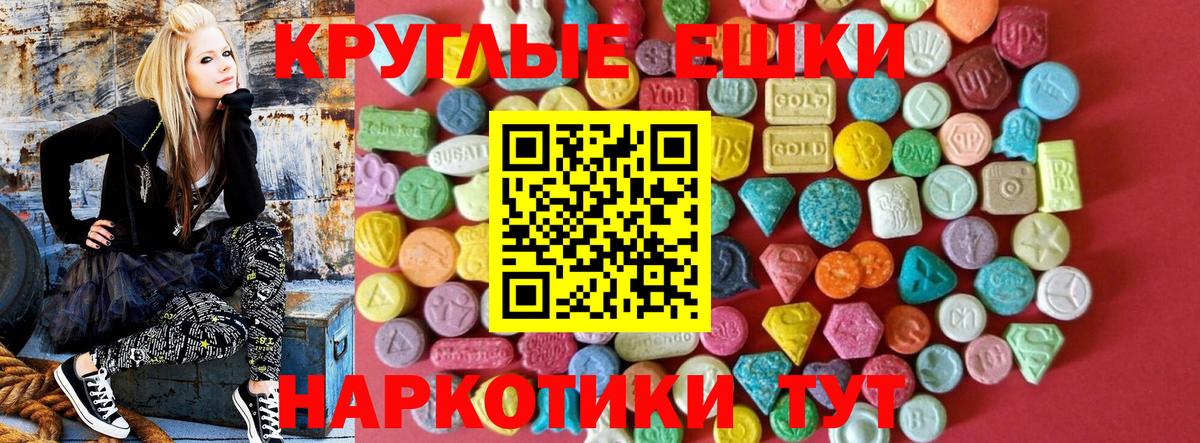 ЭКСТАЗИ Punisher Иваново