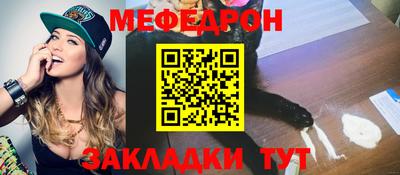 spice Бийск