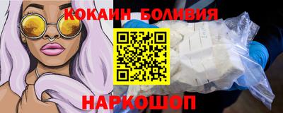 spice Бийск