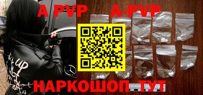 spice Бийск