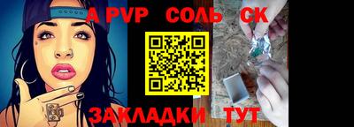 а пвп мука Берёзовский