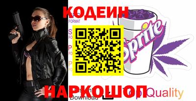 не бодяженный Беслан