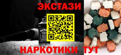 тгк Мирный
