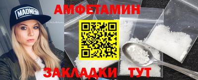 spice Бийск