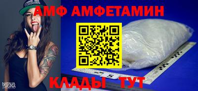 spice Бийск
