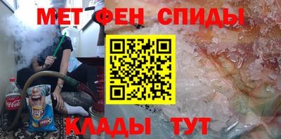 spice Бийск