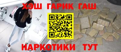 spice Бийск