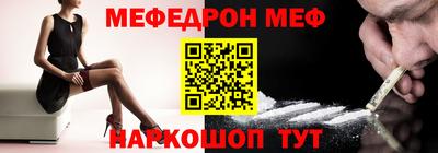 spice Бийск