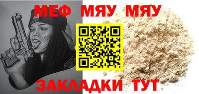 а пвп мука Берёзовский