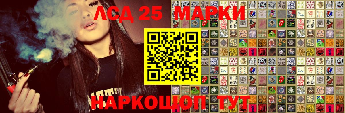 Марки 25I-NBOMe 1,5мг  Вход с VPN  купить закладку  Иваново  Марки 25I-NBOMe 1,5мг  Марки 25I-NBOMe 